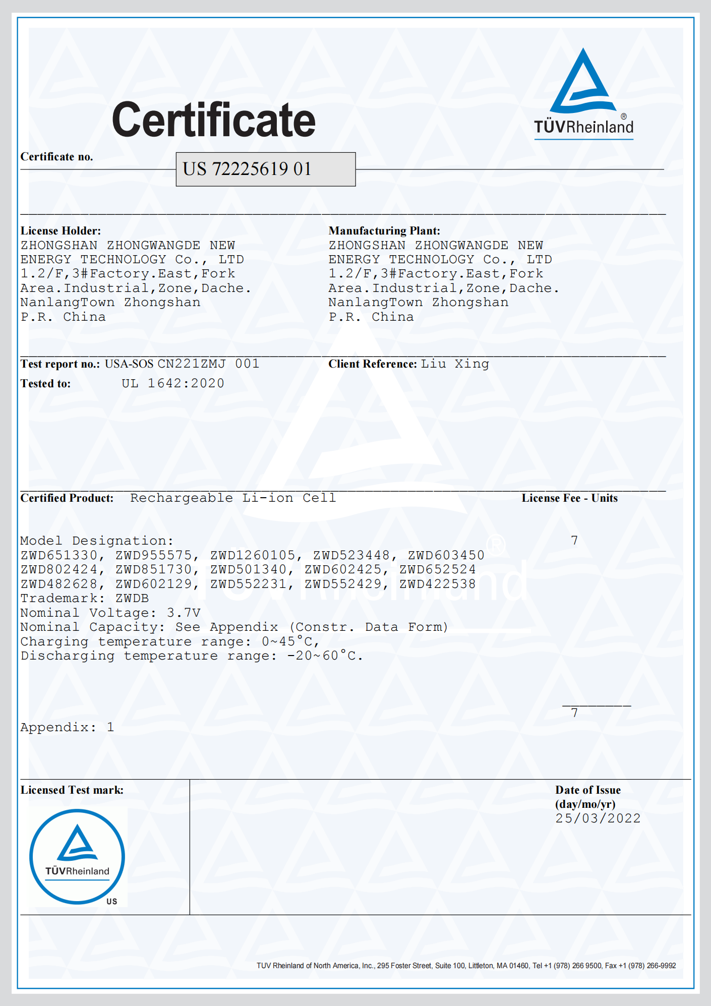 US 72225619.01 cert_extsigned_00